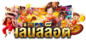 สล็อต pp เครดิตฟรี